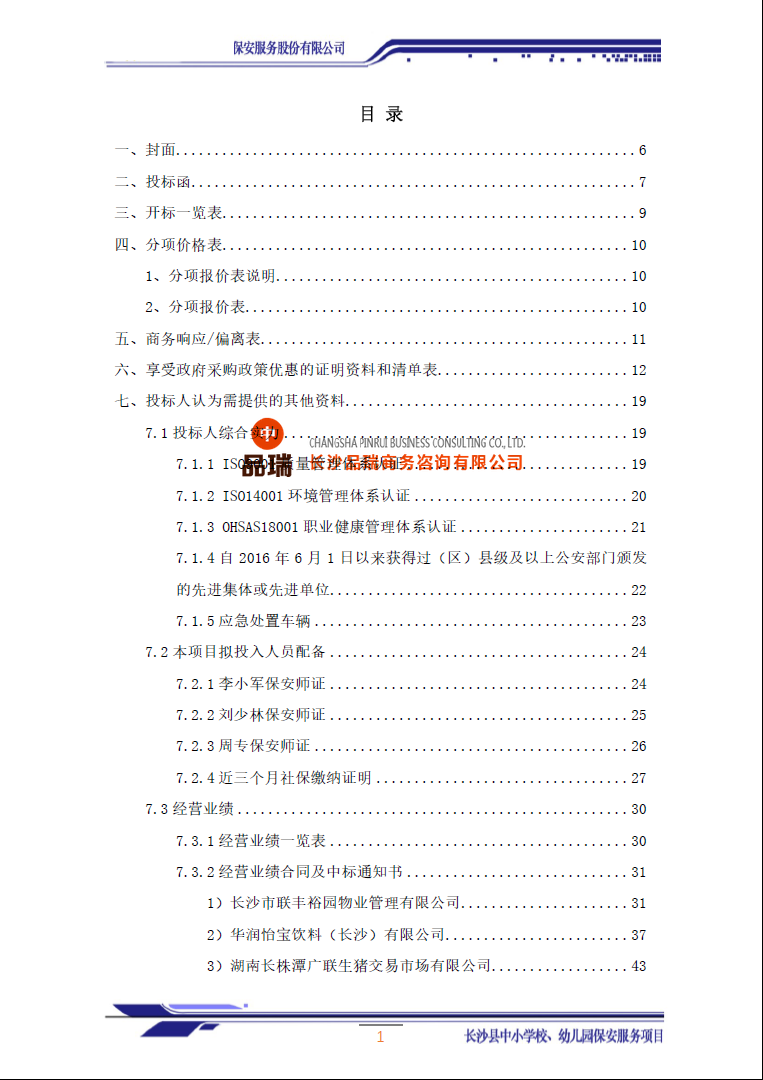 &#22810;&#23453;&#32593;&#39029;&#29256;&#45;&#22810;&#23453;&#65288;&#20013;&#22269;&#65289;
