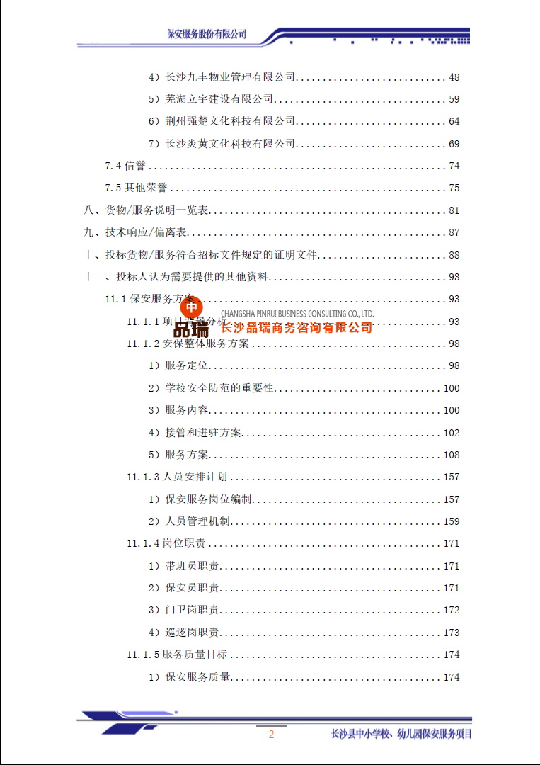 &#22810;&#23453;&#32593;&#39029;&#29256;&#45;&#22810;&#23453;&#65288;&#20013;&#22269;&#65289;