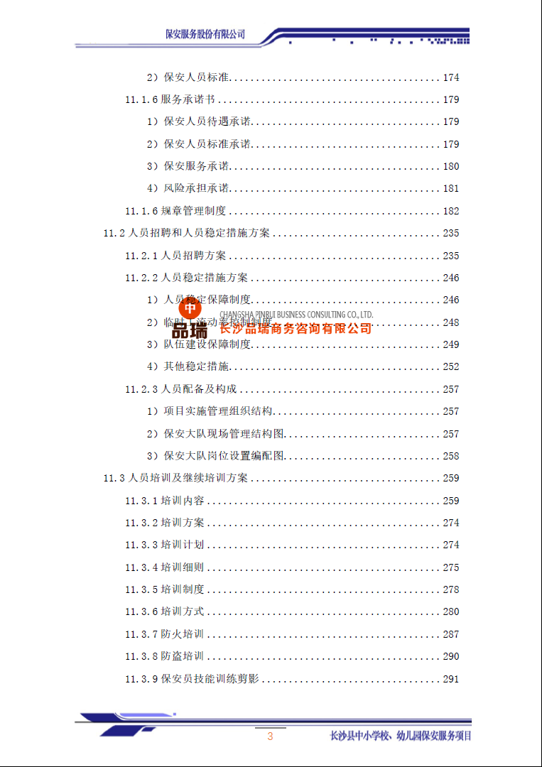 &#22810;&#23453;&#32593;&#39029;&#29256;&#45;&#22810;&#23453;&#65288;&#20013;&#22269;&#65289;