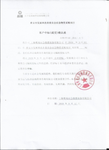 &#22810;&#23453;&#32593;&#39029;&#29256;&#45;&#22810;&#23453;&#65288;&#20013;&#22269;&#65289;