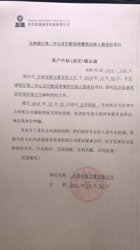 &#22810;&#23453;&#32593;&#39029;&#29256;&#45;&#22810;&#23453;&#65288;&#20013;&#22269;&#65289;