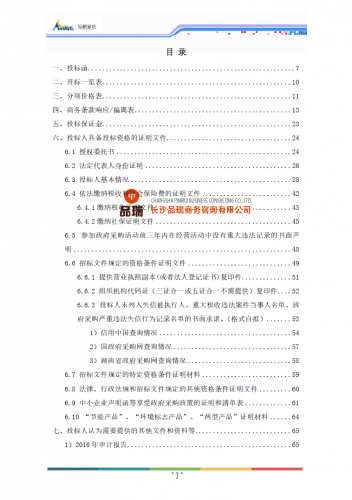 &#22810;&#23453;&#32593;&#39029;&#29256;&#45;&#22810;&#23453;&#65288;&#20013;&#22269;&#65289;
