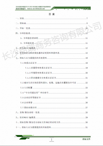 &#22810;&#23453;&#32593;&#39029;&#29256;&#45;&#22810;&#23453;&#65288;&#20013;&#22269;&#65289;