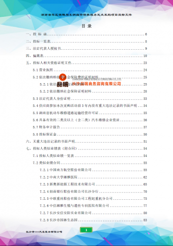 &#22810;&#23453;&#32593;&#39029;&#29256;&#45;&#22810;&#23453;&#65288;&#20013;&#22269;&#65289;