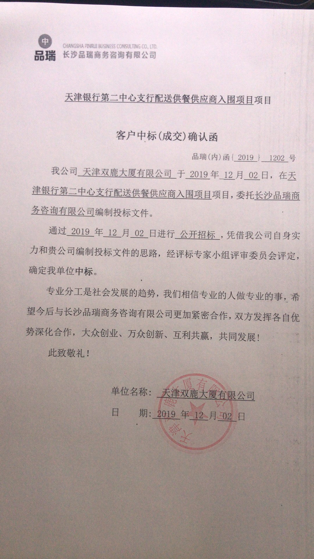 &#22810;&#23453;&#32593;&#39029;&#29256;&#45;&#22810;&#23453;&#65288;&#20013;&#22269;&#65289;