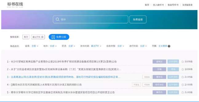 &#22810;&#23453;&#32593;&#39029;&#29256;&#45;&#22810;&#23453;&#65288;&#20013;&#22269;&#65289;