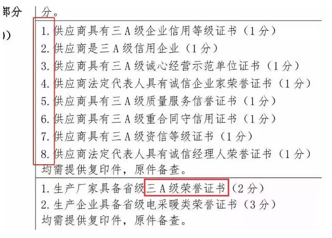 &#22810;&#23453;&#32593;&#39029;&#29256;&#45;&#22810;&#23453;&#65288;&#20013;&#22269;&#65289;