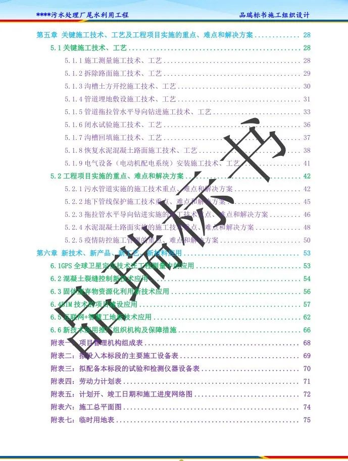 &#22810;&#23453;&#32593;&#39029;&#29256;&#45;&#22810;&#23453;&#65288;&#20013;&#22269;&#65289;